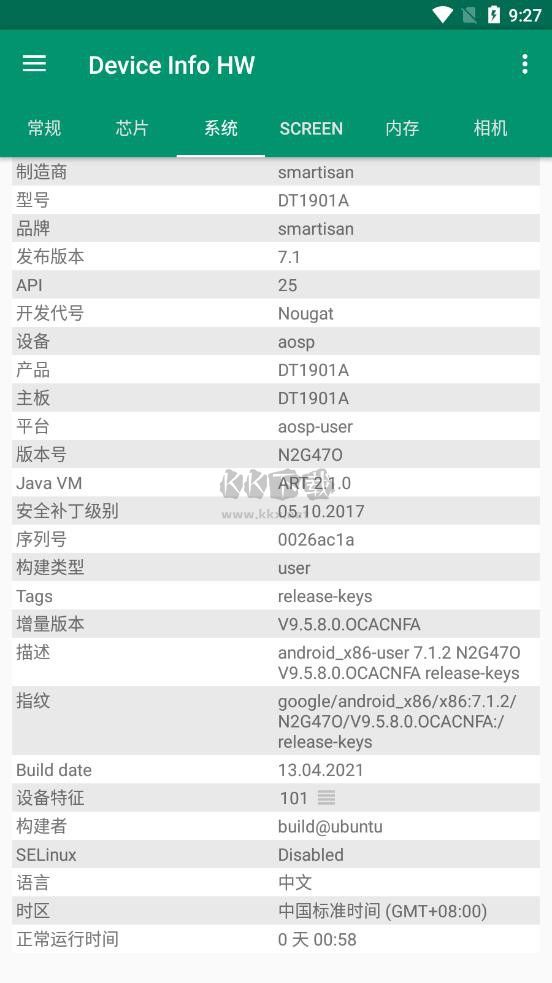 Device Info HW+高级专业版