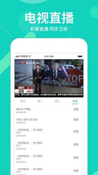 360影视大全app官方版