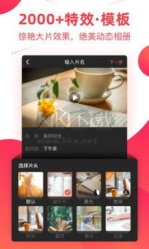 彩视app安卓2024最新版3