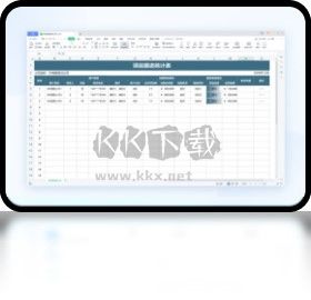 WPS电脑版官方2024最新版