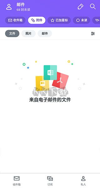 yahoo邮箱2024官方正版