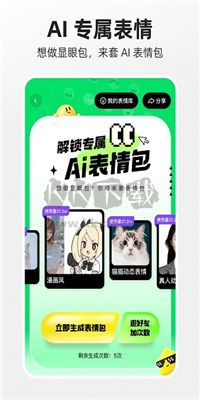 噗叽APP(原快手概念版)