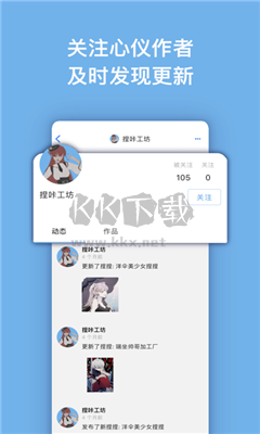 捏咔APP