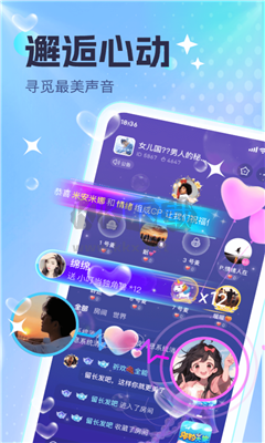 酷音派对APP