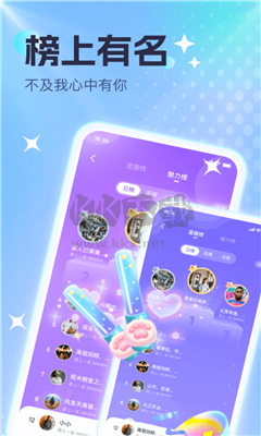 酷音派对APP