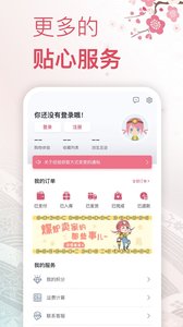 挖煤姬APP