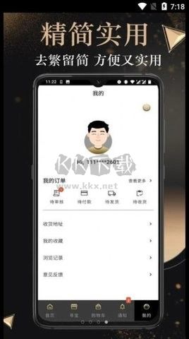 传富汇选APP最新版