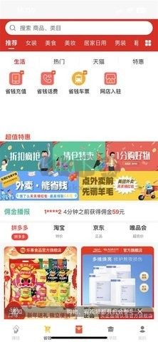 红蚁农创APP