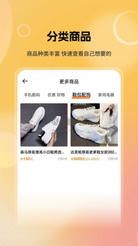 豆多星APP