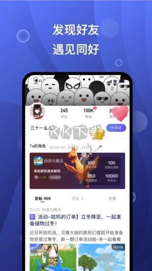 摸鱼社app官方正版