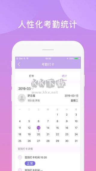 鑫动APP