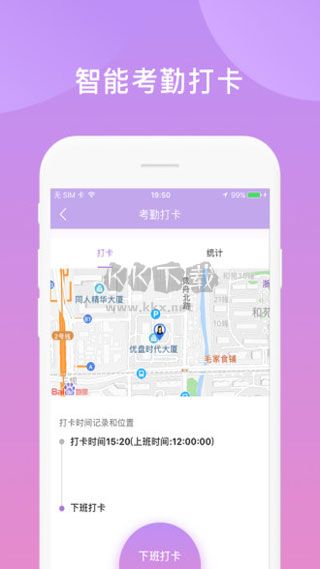 鑫动APP