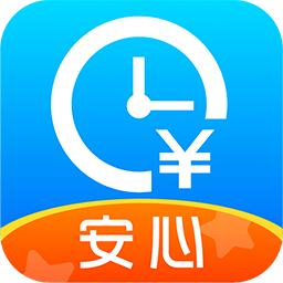 安心记加班app安卓版最新 v6.9.91