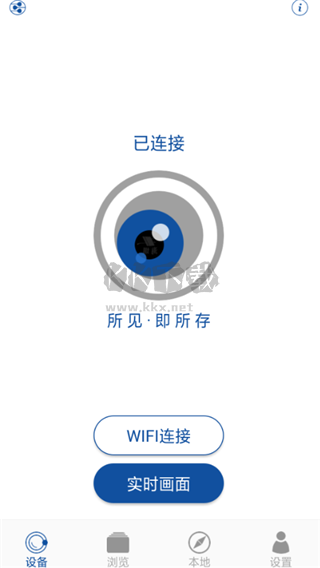 hihz行车记录仪app官方版3