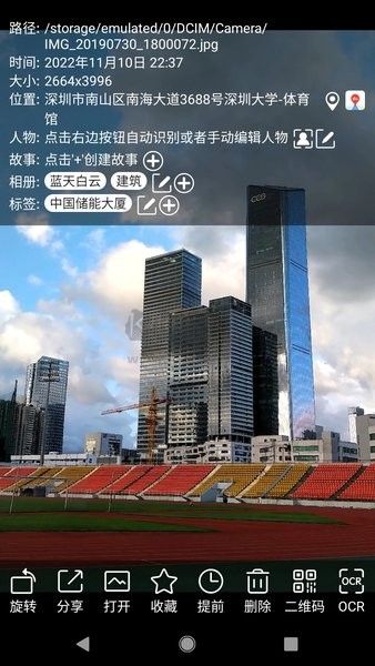 标签相册APP