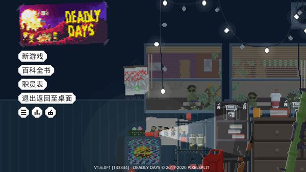 致命时日(Deadly Days)中文版