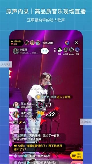 听果音乐APP安卓版