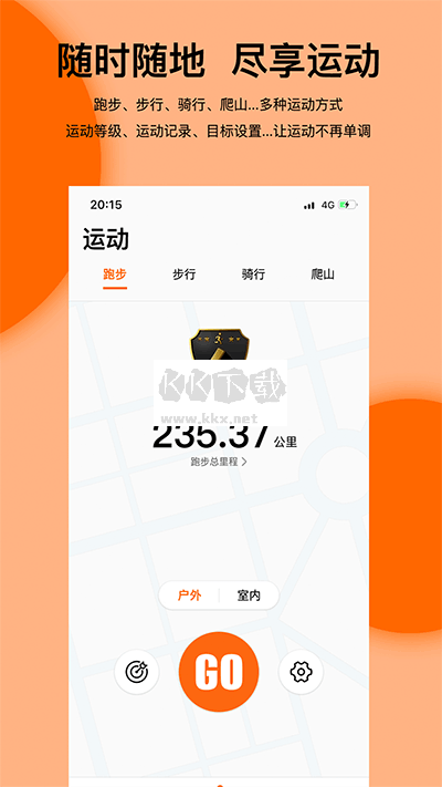 Mibro Fit APP