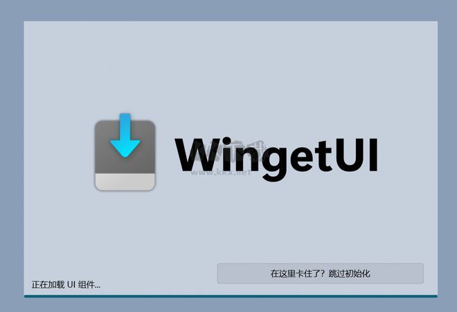 WingetUI软件源