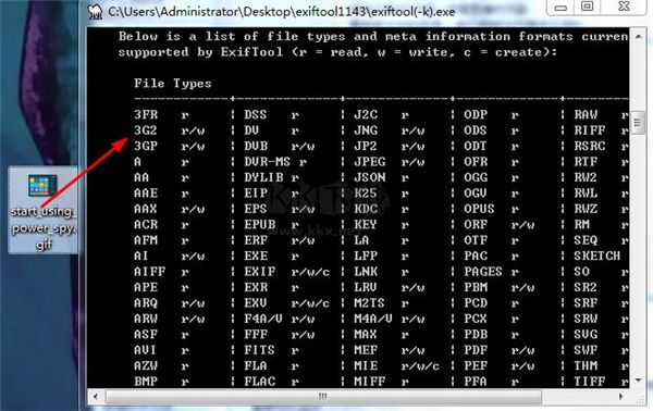 ExifTool最新版