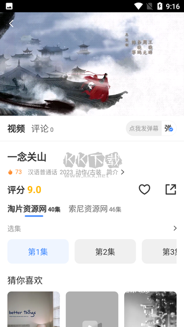 布啦啦视频APP