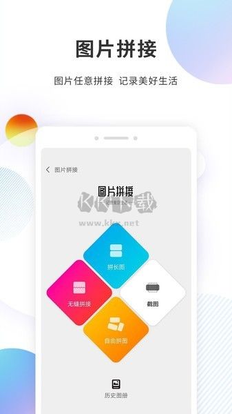 分身精灵APP手机版