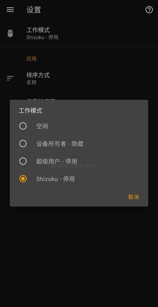 雹APP