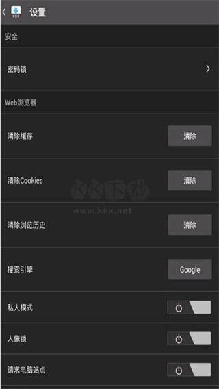 downloader软件TV版