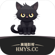 黑猫影视APP v1.2.6纯净版