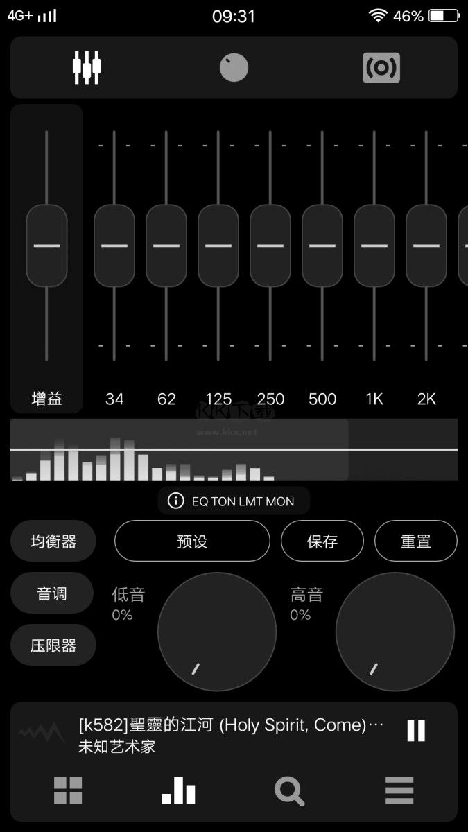 Poweramp2024已付费直装版