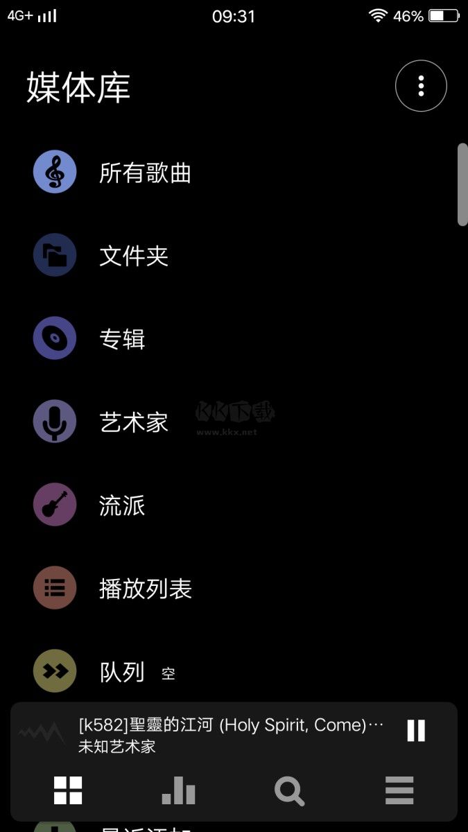 Poweramp2024已付费直装版