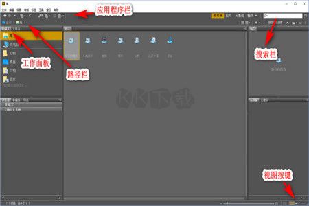 Adobe Bridge CS6电脑版官网最新