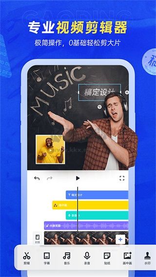 天天向商app最新官方版