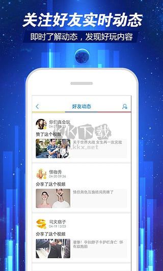 第一视频APP