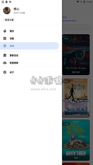 萌盒app官方安卓版