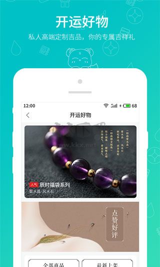 帮帮测app官方最新版