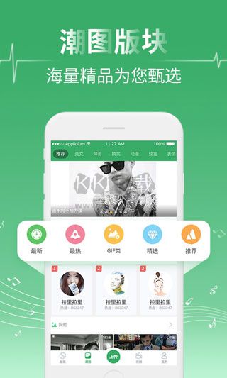 Y2002音乐app官方最新版