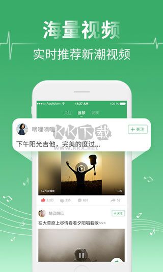 Y2002音乐app官方最新版