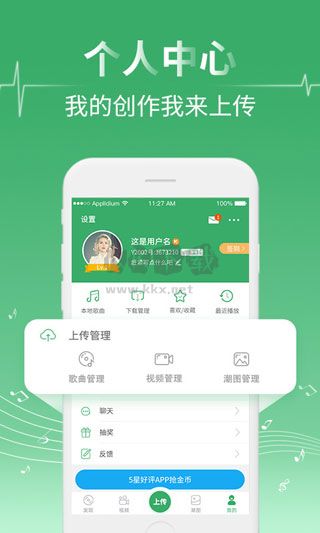 Y2002音乐app官方最新版