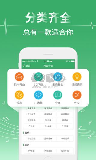 Y2002音乐app官方最新版