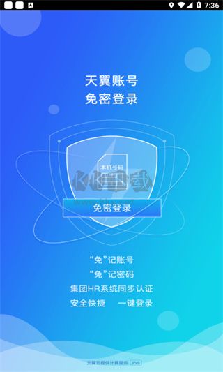 双百学圈app最新手机版