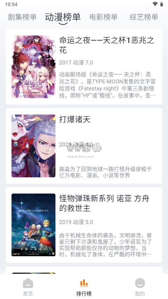 闪电影视APP免登录版