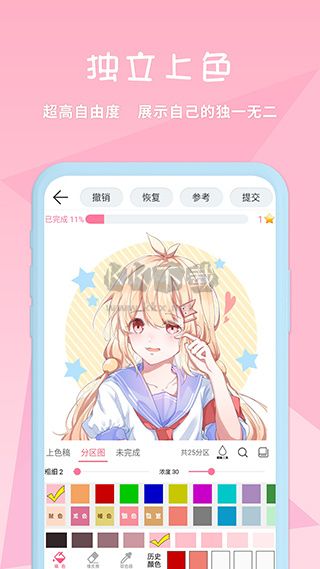 麦芽糖绘画app安卓版2024最新