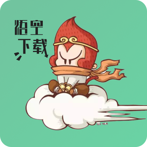 悟空下载破解版APP v1.0.8