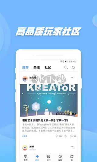 偷星猫app最新手机版