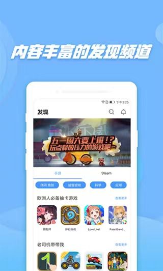 偷星猫app最新手机版