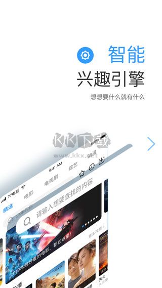 七七影视大全app官方新版本