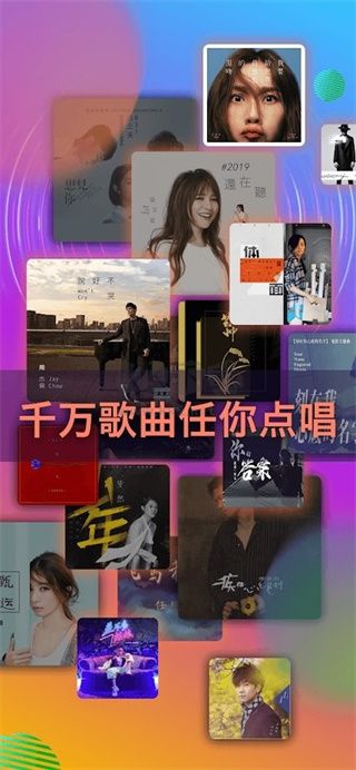 starmaker安卓版最新