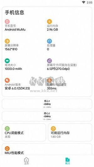 画质侠app官网免费最新版