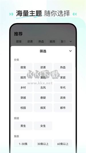 喜番短剧app官方2024最新版